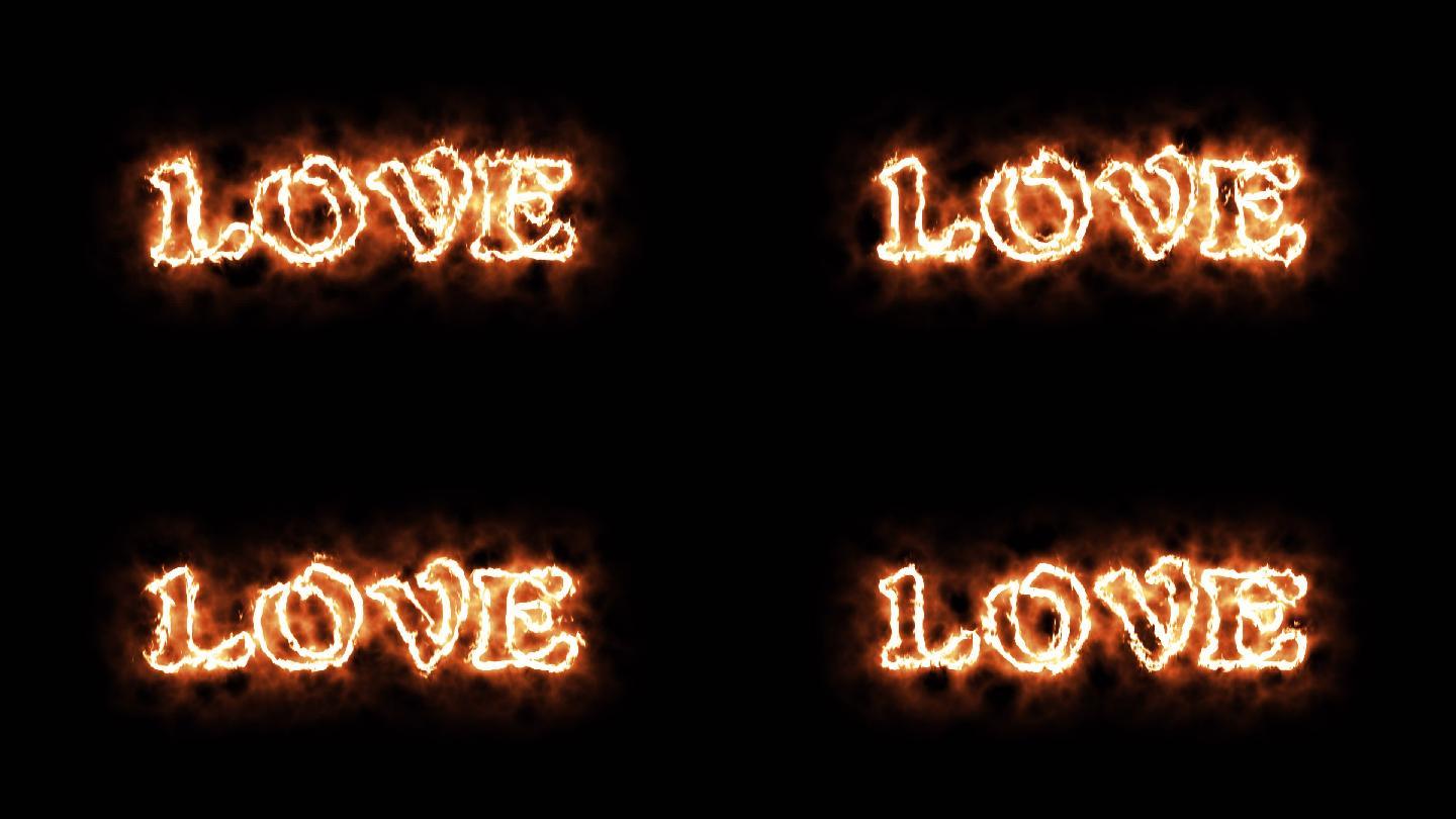 原创燃烧的LOVE字母
