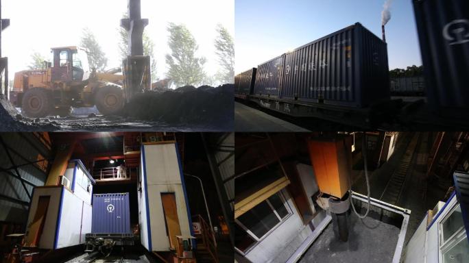 铁路运输 煤炭检查 集装箱煤炭运输