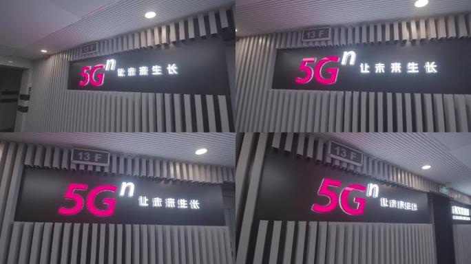 中国联通5G展览馆展厅体验中心智慧生活