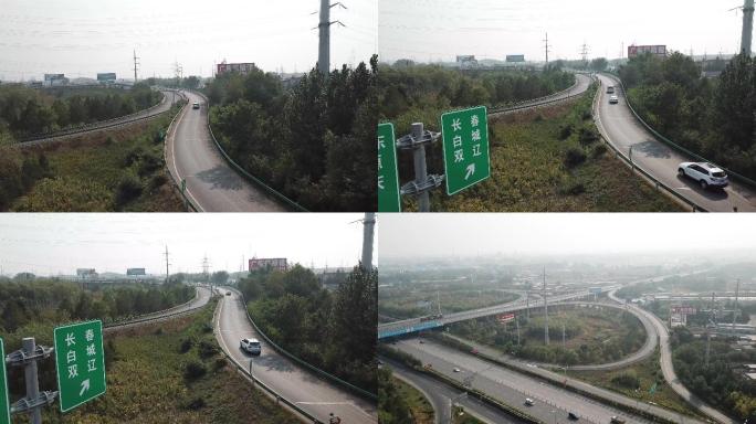 长春白城双辽高速路牌 高速公路匝道航拍