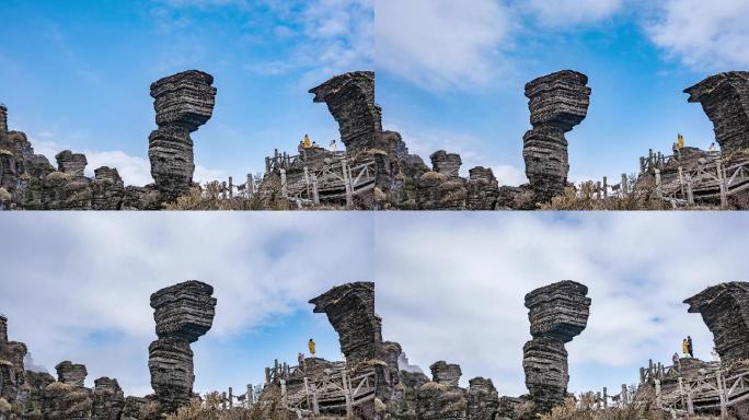 贵州梵净山蘑菇石延时摄影