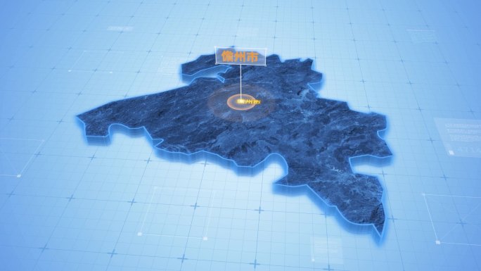 儋州市三维科技地图ae模板