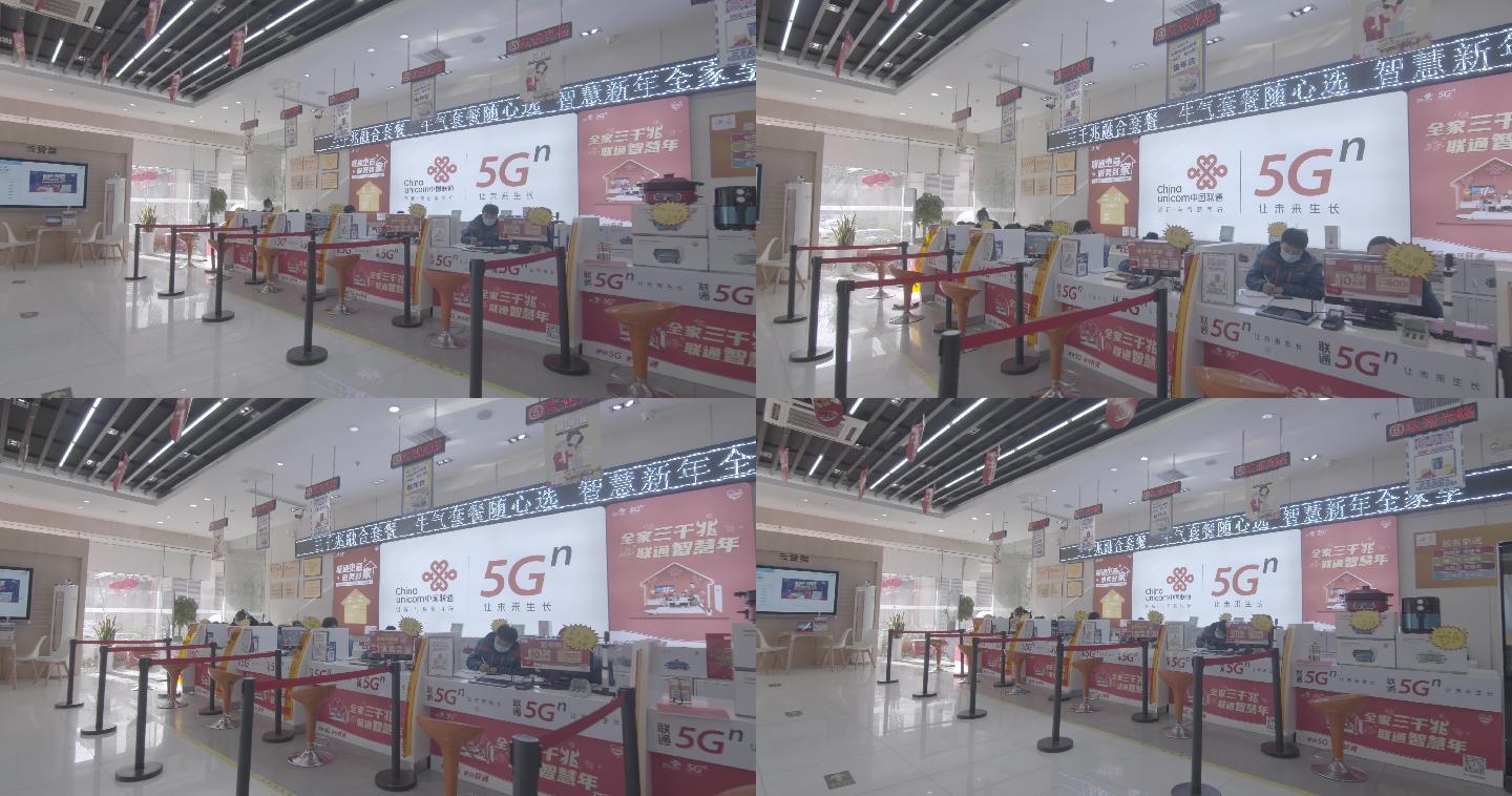 中国联通5G展览馆展厅体验中心智慧生活