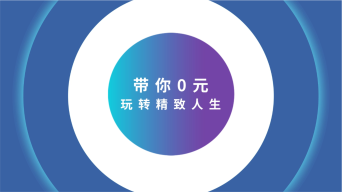 春天文字快闪视频素材下载, 春天文字快闪ae模板下载_光厂(vj师网)