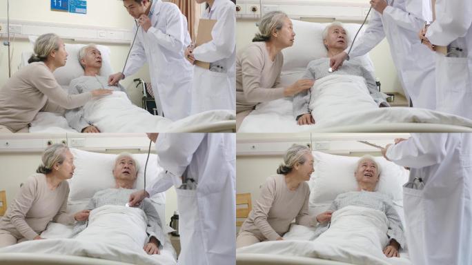 医生在医院病房检查老年患者