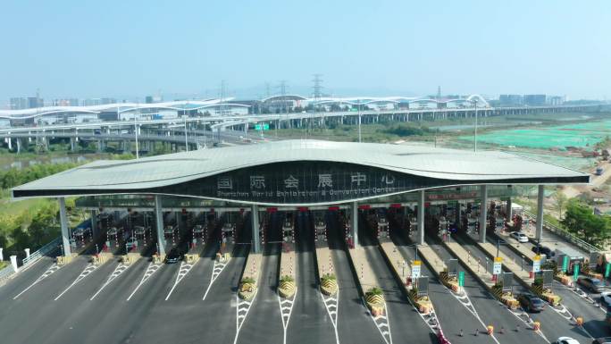 深圳国际会展中心/高速收费站出入口航拍