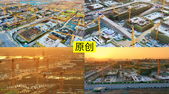 航拍建筑工地施工建设4K