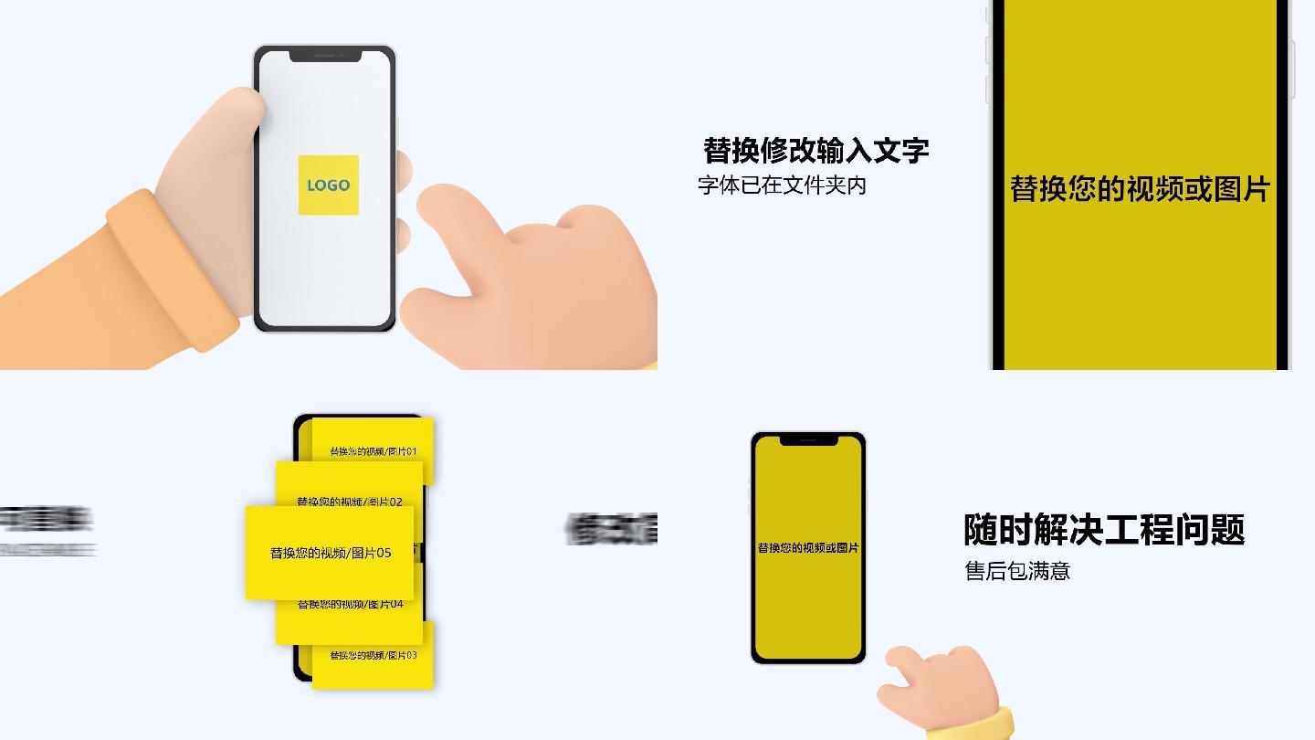 APP使用介绍 MG卡通 手机APP