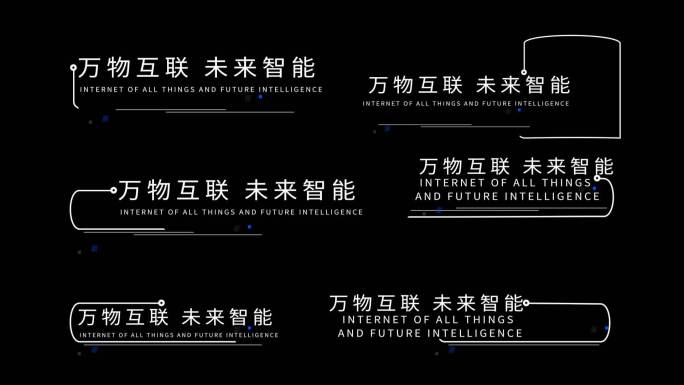 简洁科技线条文字AE模板02.16