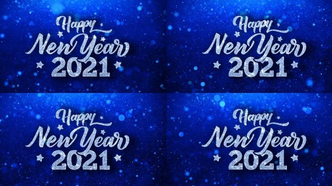 新年快乐2021ledvj舞台动态大屏