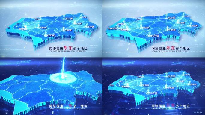 【乐东地图】两款蓝白科技乐东地图