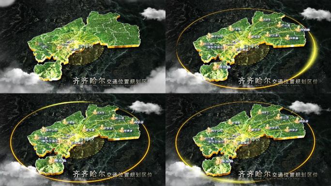 【齐齐哈尔地图】齐齐哈尔区位地图AE模板