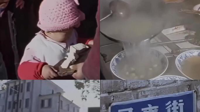 80年代山东聊城临清市