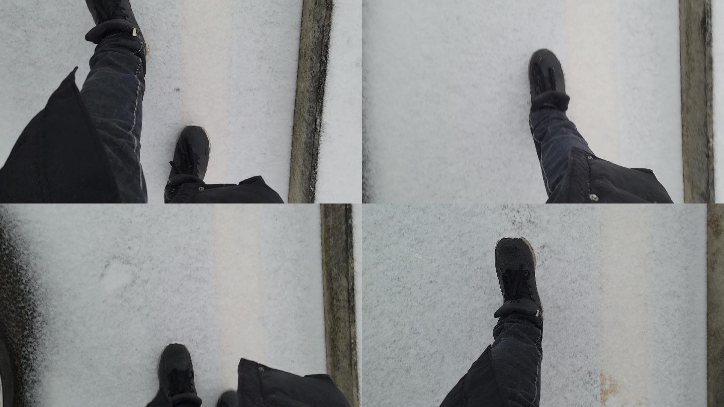 冬天踩雪一步一个脚印第一视角