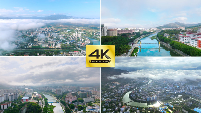 【4K】五指山市