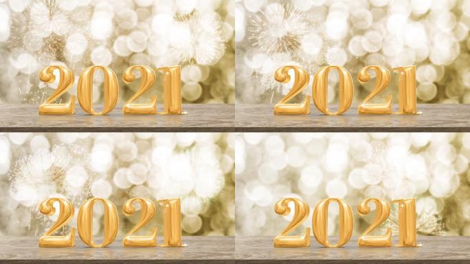 新年快乐2021黄色数字雄伟壮观