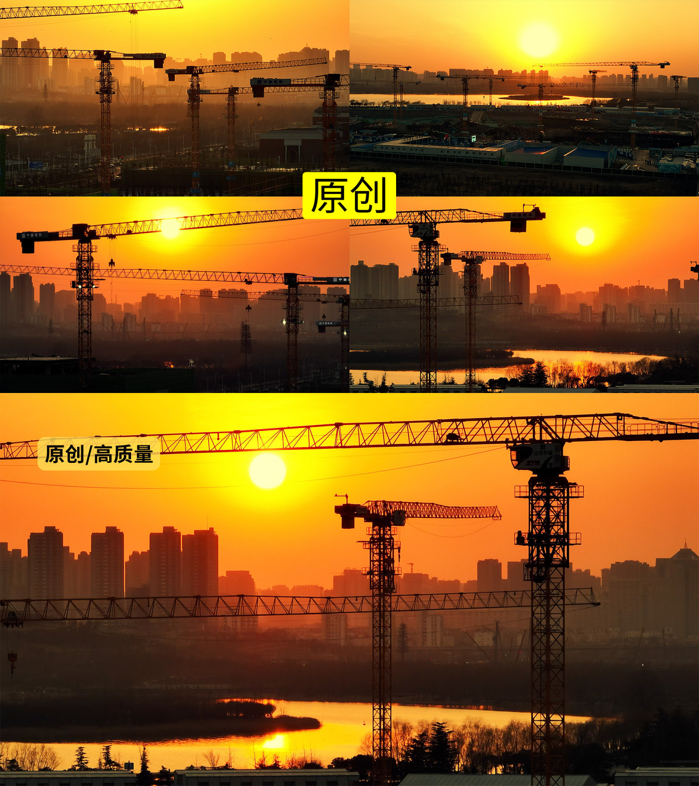 航拍建筑工地夕阳剪影4K