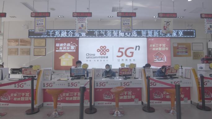 中国联通5G展览馆展厅体验中心智慧生活