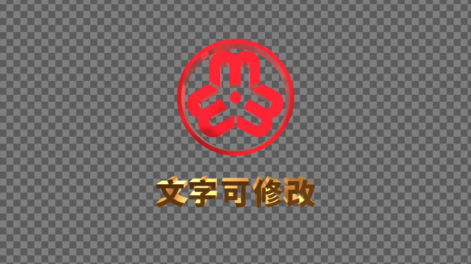 妇联3DLOGO标志循环AE模板