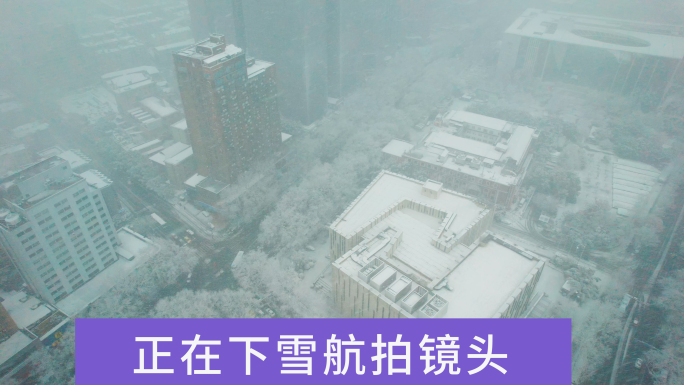 正在下雪航拍