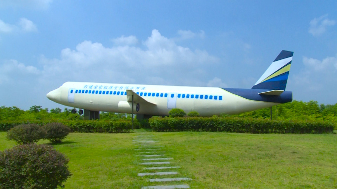 空港新城 南京 江宁 禄口