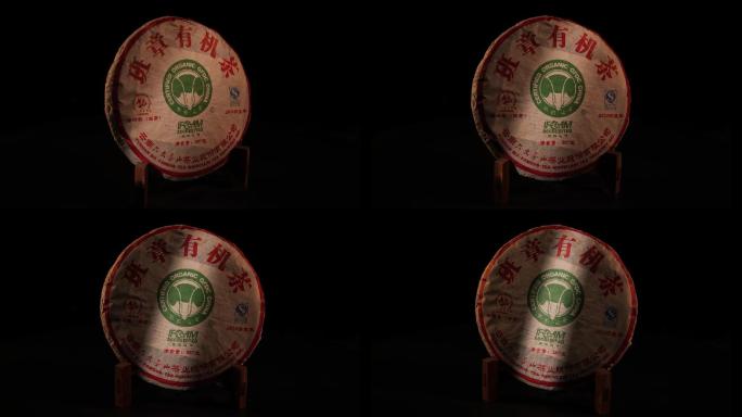 云南普洱茶班章饼茶茶叶实拍视频素材