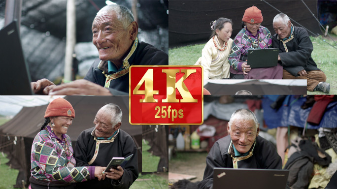 【4k】新时代牧民用电子设备