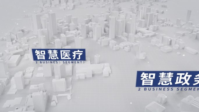 【原创】简约白色模型智慧城市2