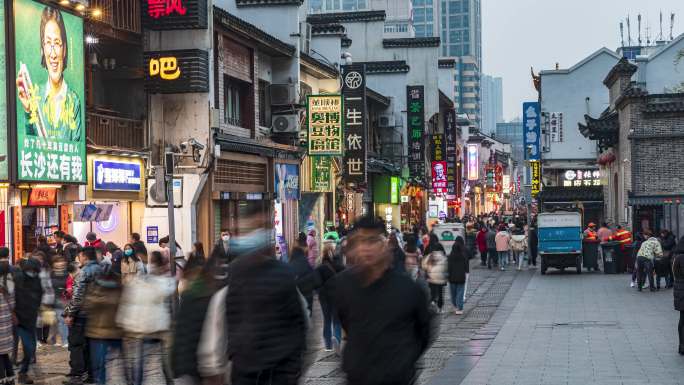 长沙美食太平老街解放西路