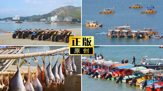 渔业合作社转型旅游业渔旅融合观光休闲渔业