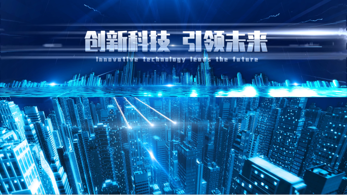 城市穿梭开场片头 pr宽屏