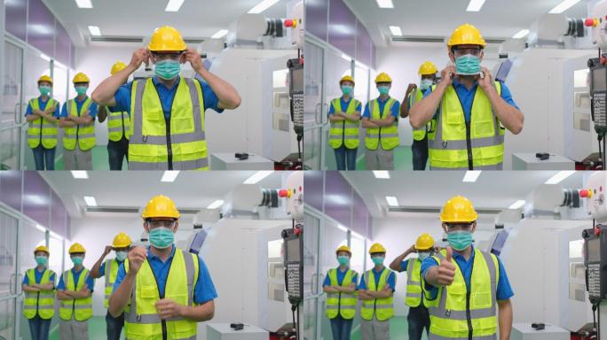 工厂工人戴卫生口罩