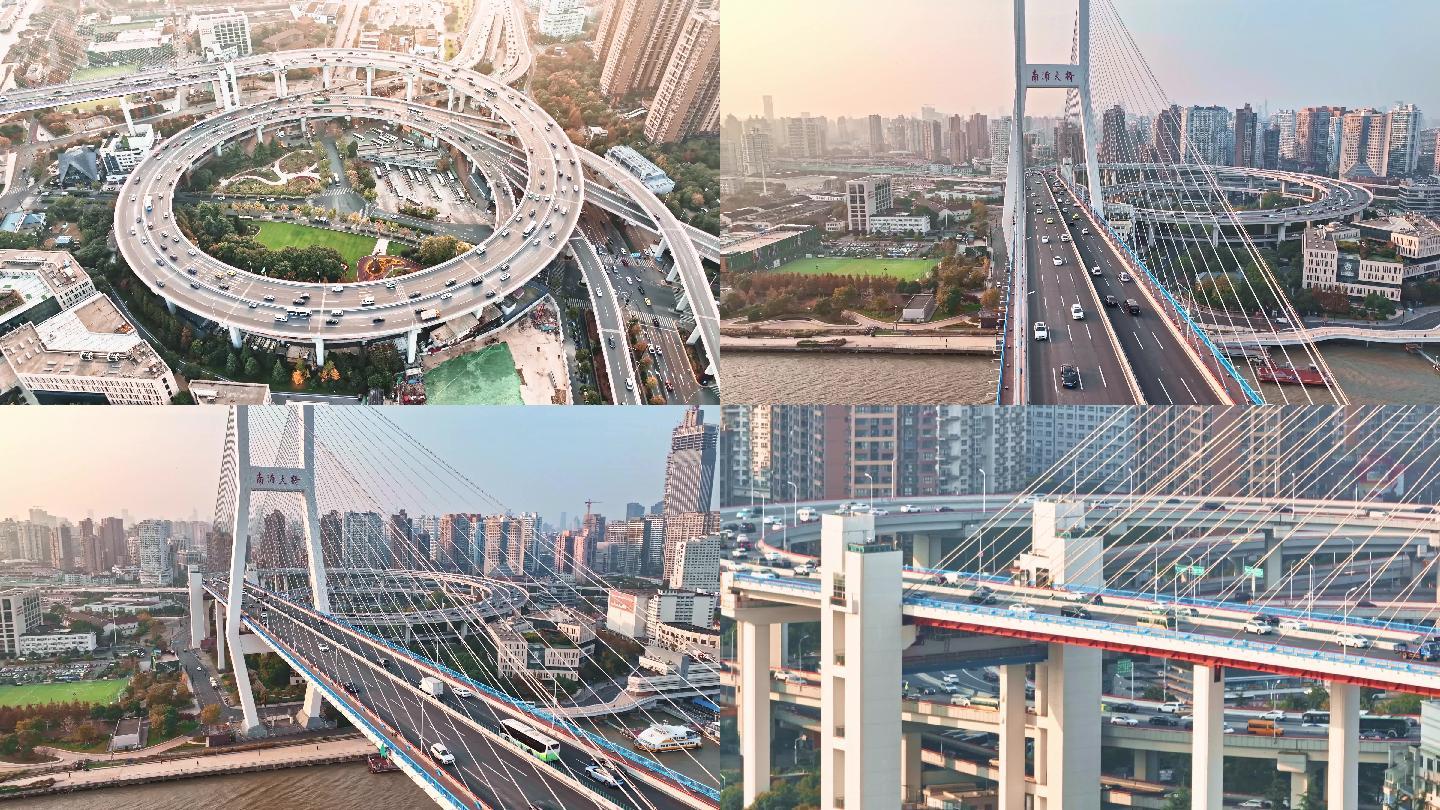 上海南浦大桥城市车流航拍3段