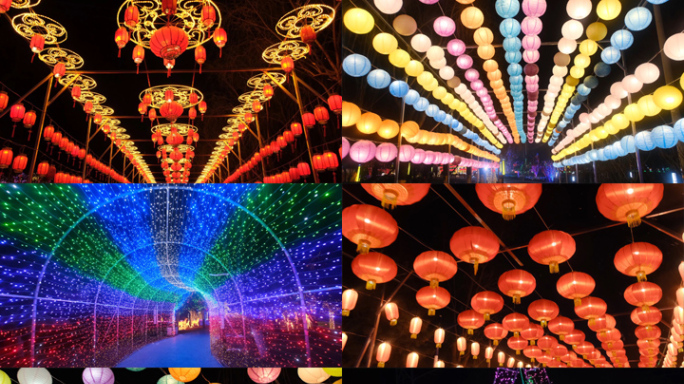 北京青龙湖公园春节正月十五灯笼