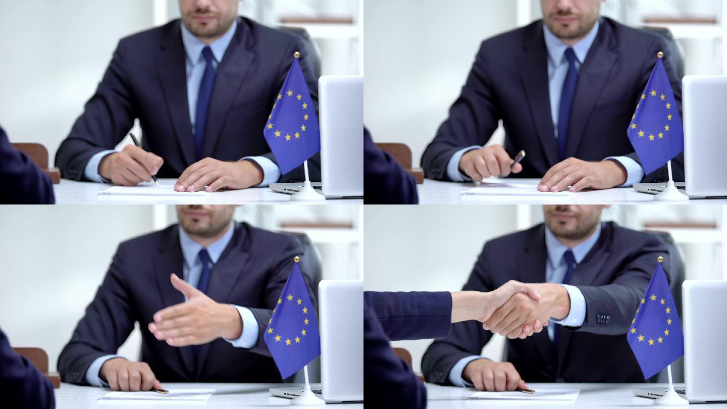 欧盟政界人士签署协议