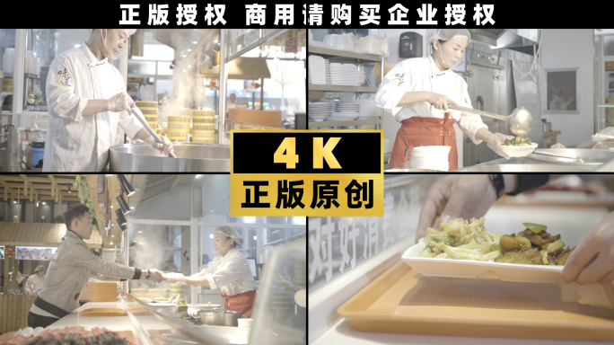 餐饮服务员送餐厨师开放式厨房