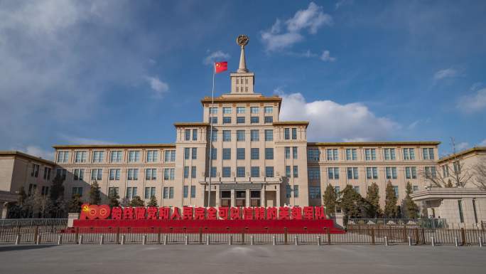 【4K】中国人民革命军事博物馆移动延时