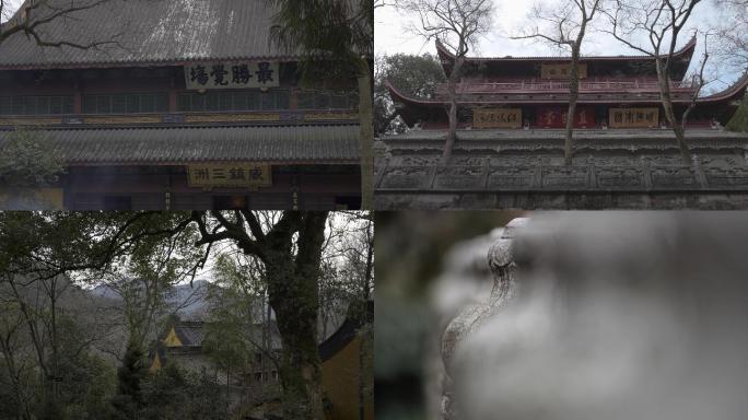 灵隐寺多组寺庙空镜心经烧香风铃梅花