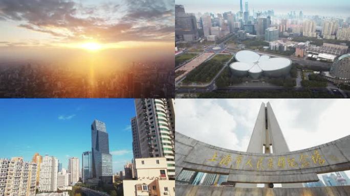 ★最新/大气上海城市延时摄影/航拍空镜