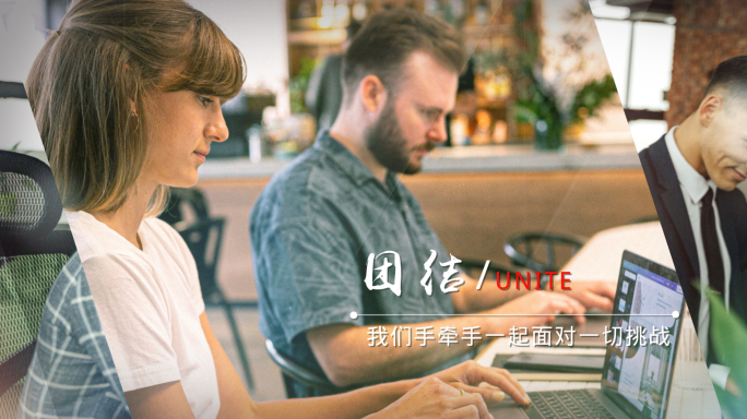 AE简洁宣传模板