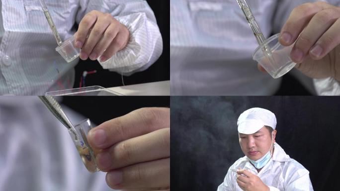 电子烟研发工程师实验工厂实验