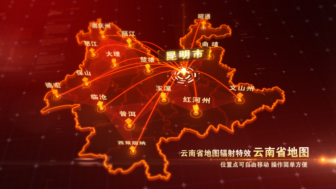 云南省地图辐射【科技红色版】