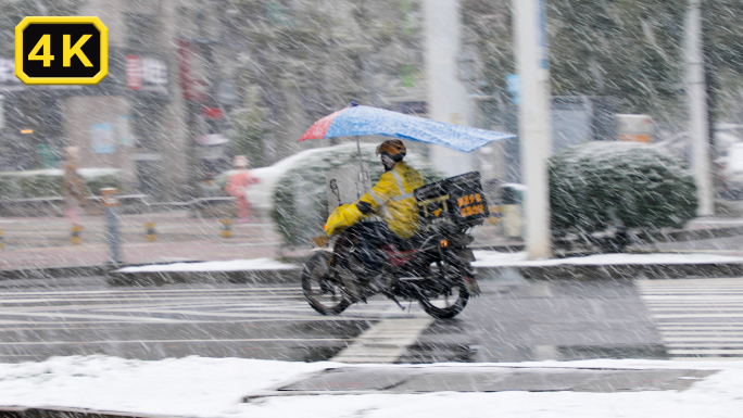 雪中快递员 下雪送快递