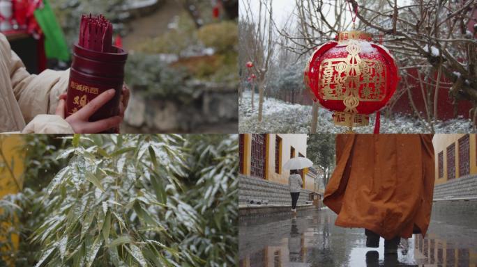 贵阳西普陀寺烧香祈福下大雪