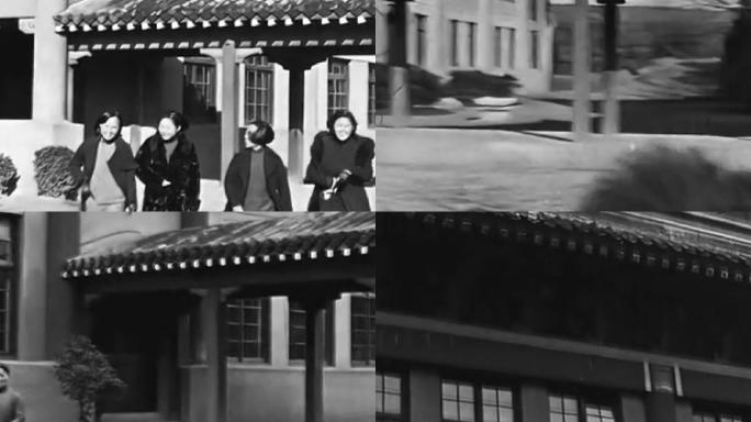 30年代南京女子金陵大学