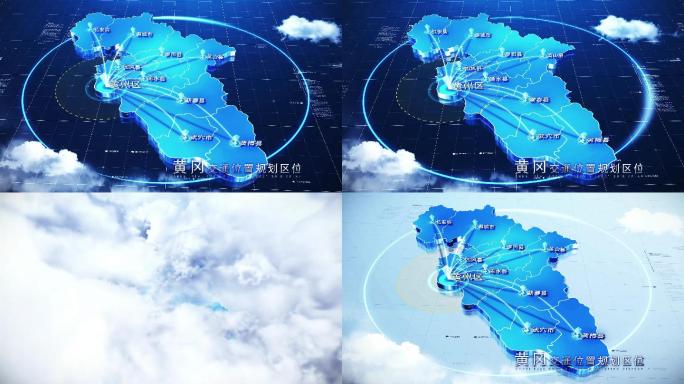 【黄冈地图】科技黄冈区位地图