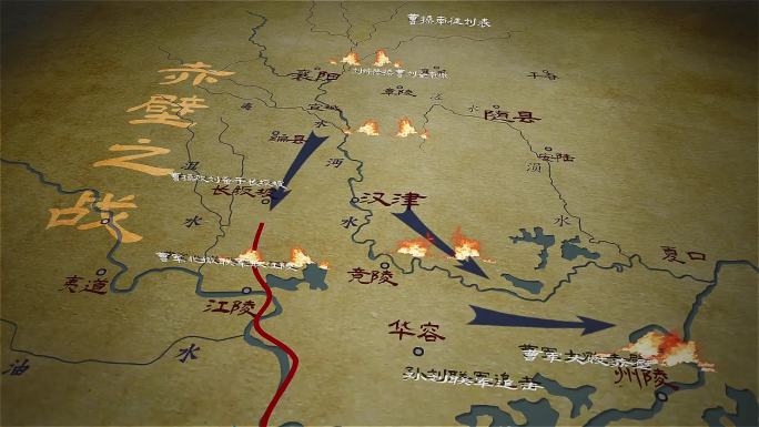 赤壁之战地图