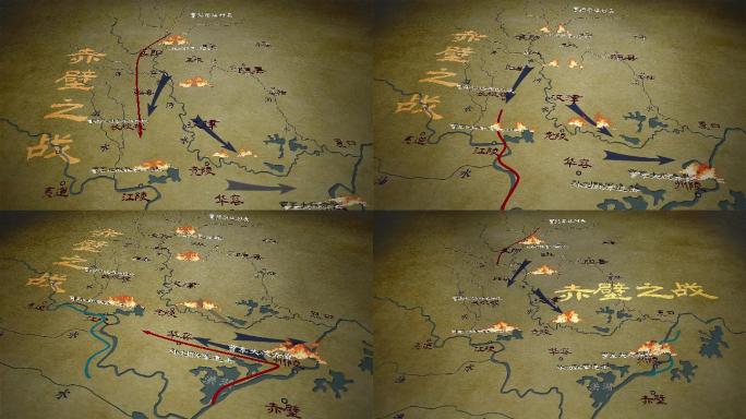 赤壁之战地图