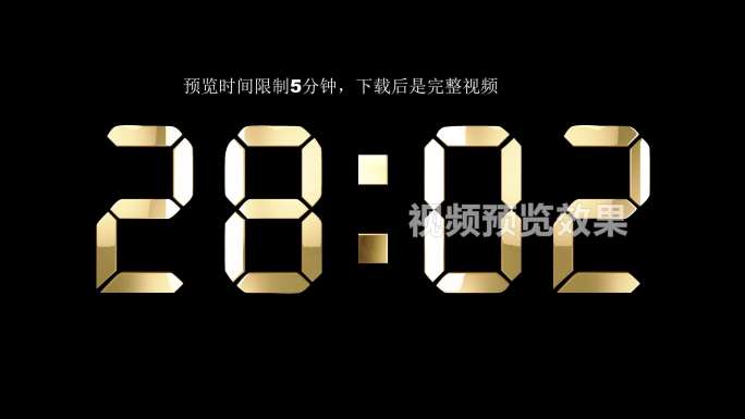 4K金色液晶数字倒数30分钟