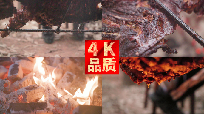 农家春节聚会民风烧烤火全羊肉年 4k实拍